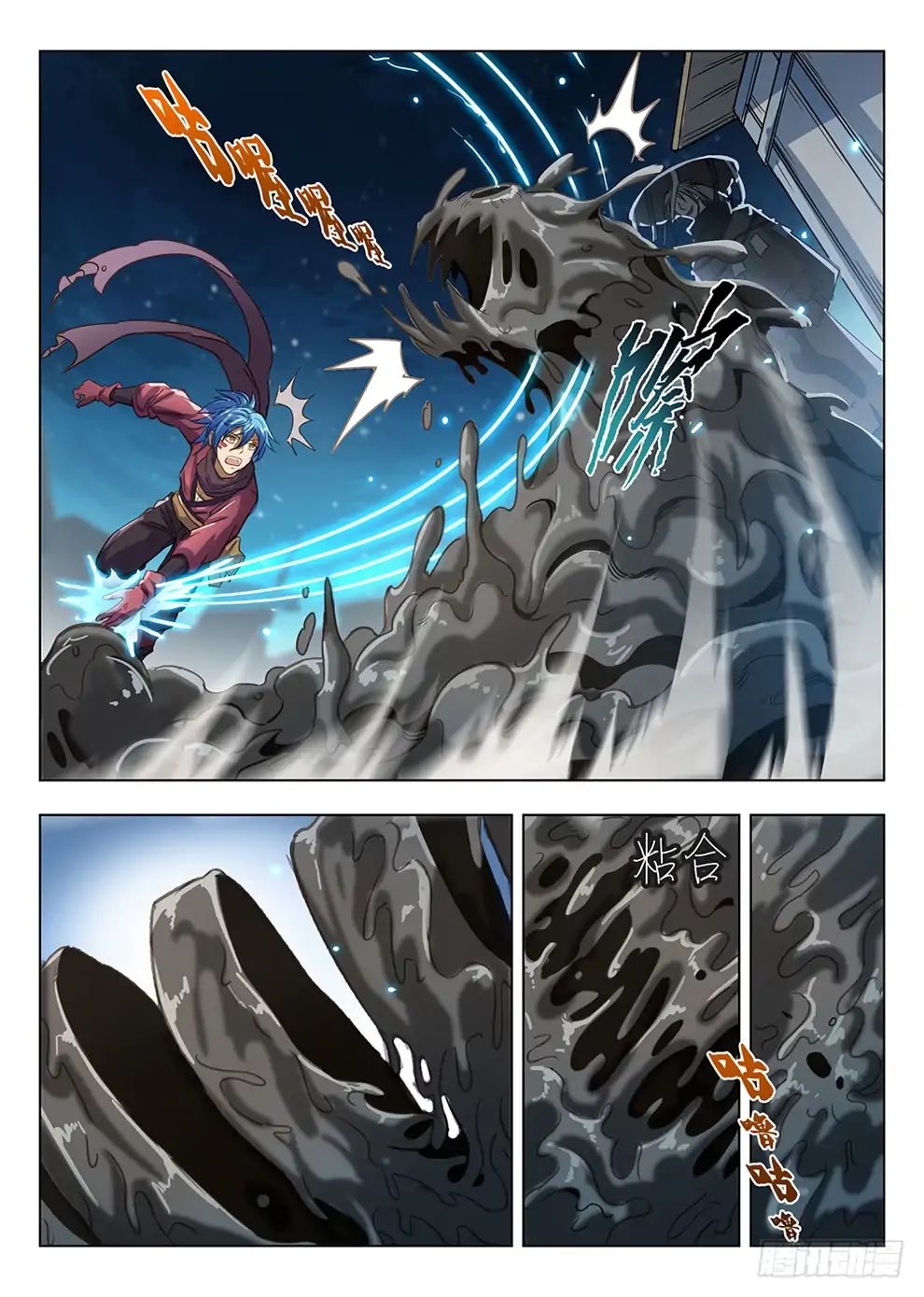 Read Hunter Age chapter 203 image 12 on Lezhin