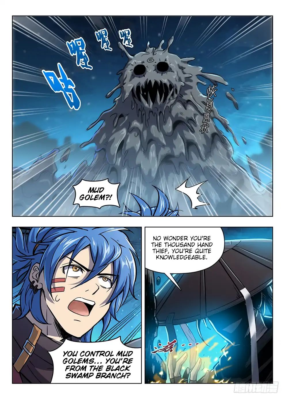 Read Hunter Age chapter 203 image 13 on Lezhin