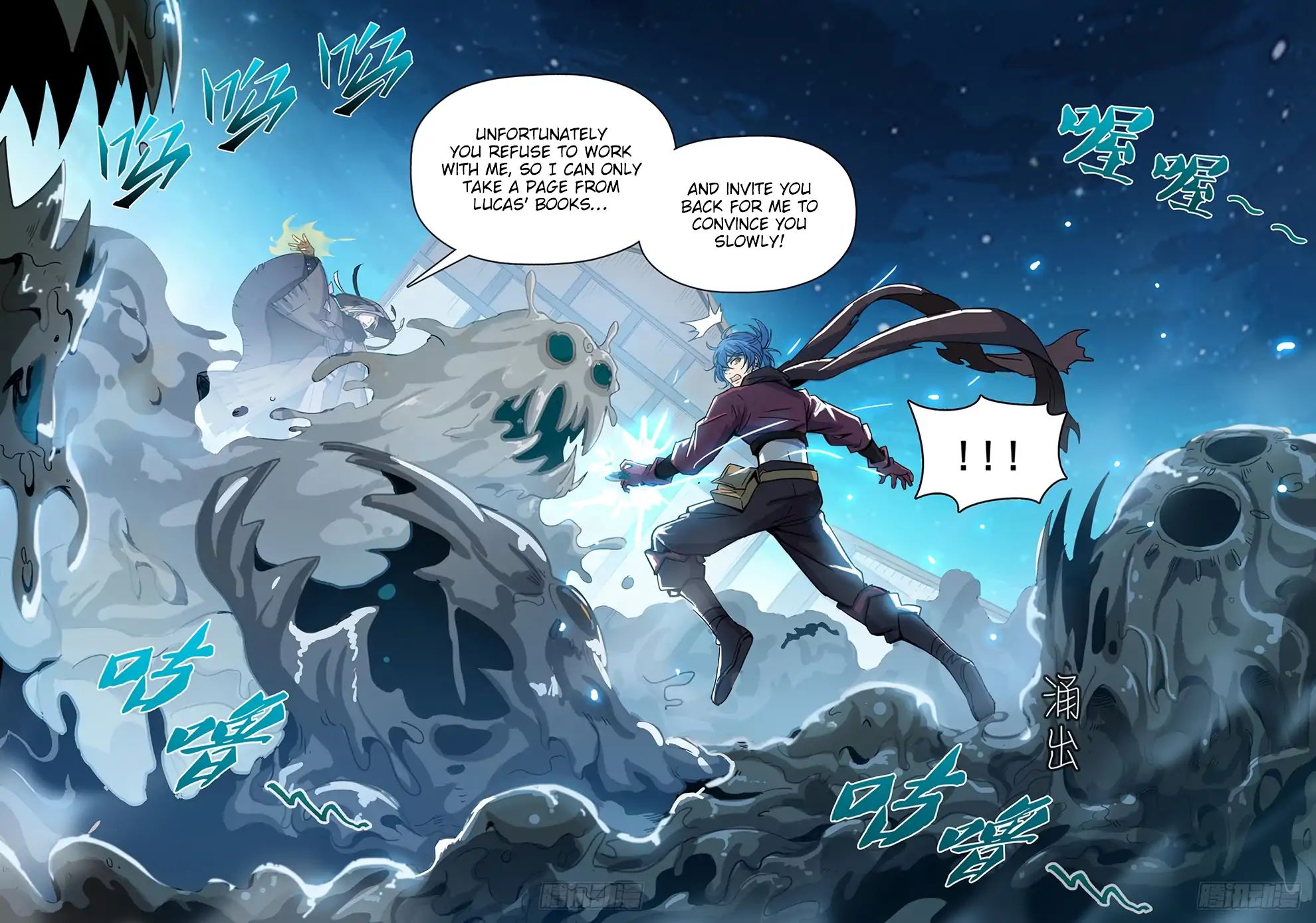 Read Hunter Age chapter 203 image 14 on Lezhin