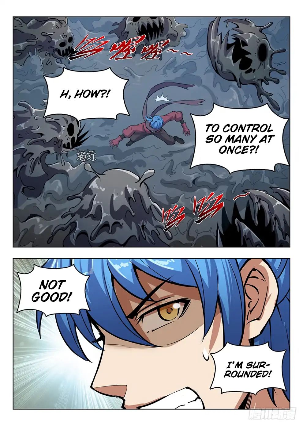 Read Hunter Age chapter 203 image 15 on Lezhin
