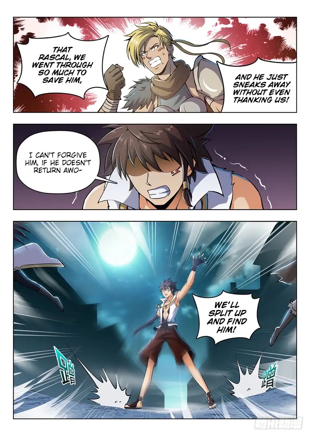 Read Hunter Age chapter 203 image 5 on Lezhin