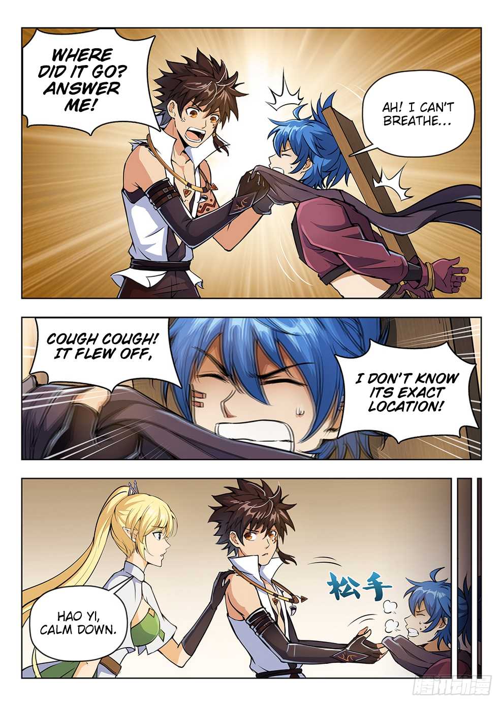 Read Hunter Age chapter 204 image 15 on Lezhin