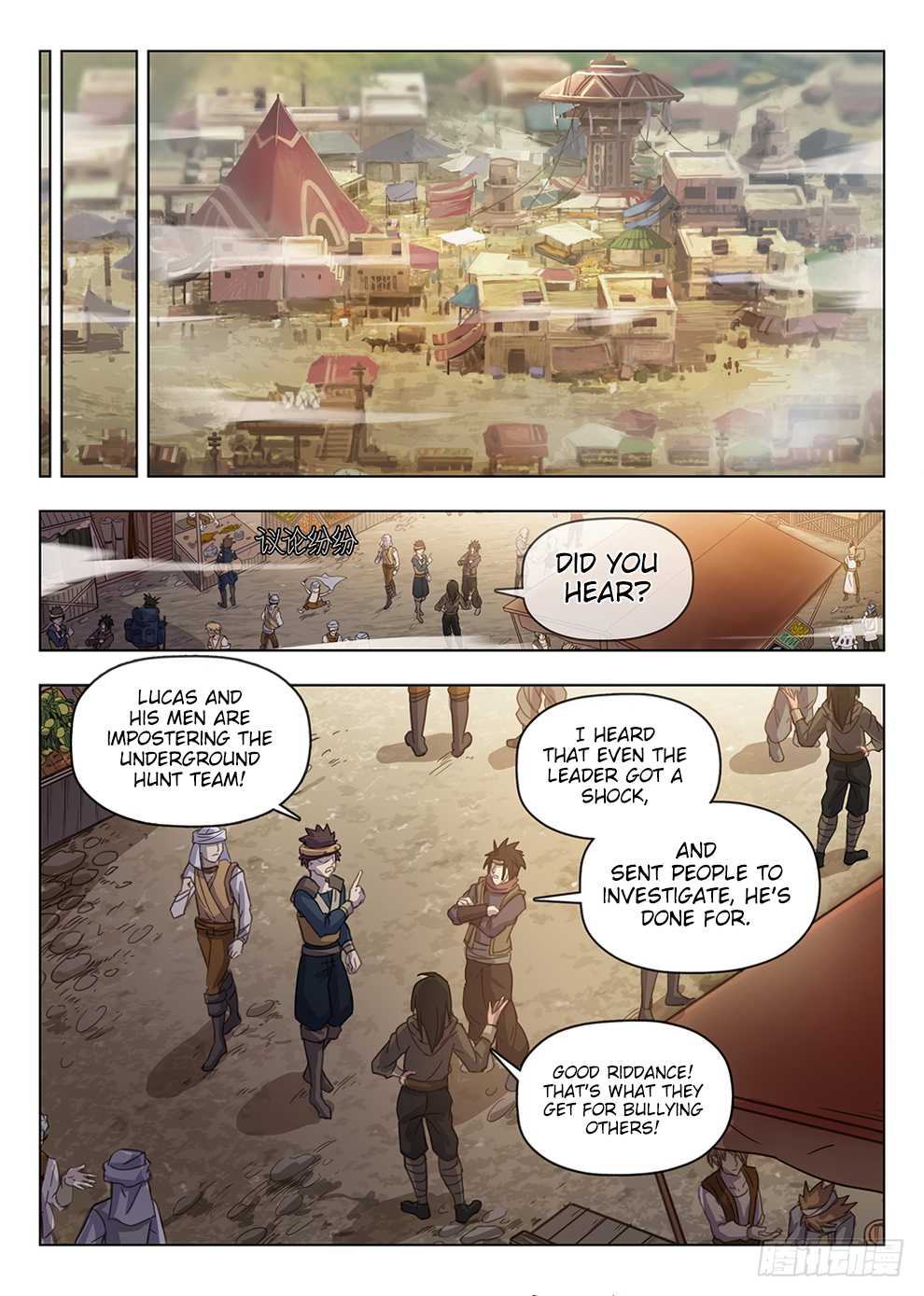 Read Hunter Age chapter 204 image 9 on Lezhin