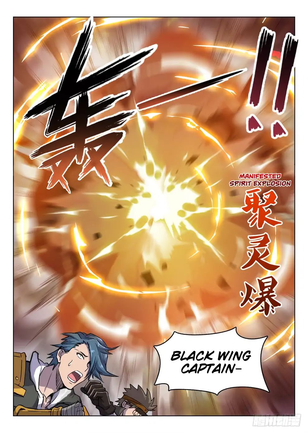 Read Hunter Age chapter 206 image 10 on Lezhin