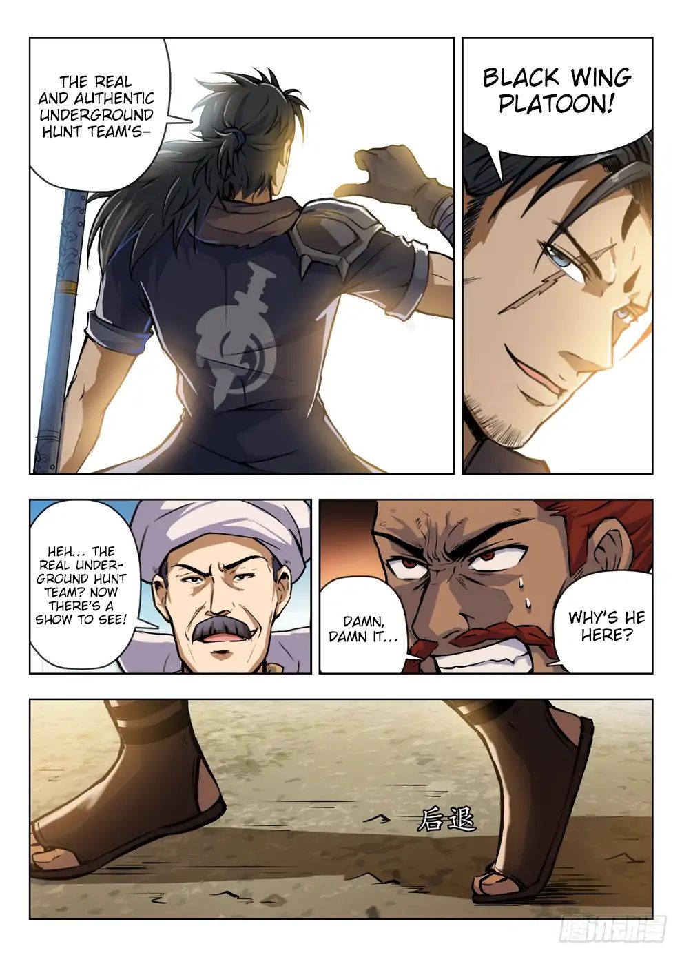 Read Hunter Age chapter 206 image 2 on Lezhin
