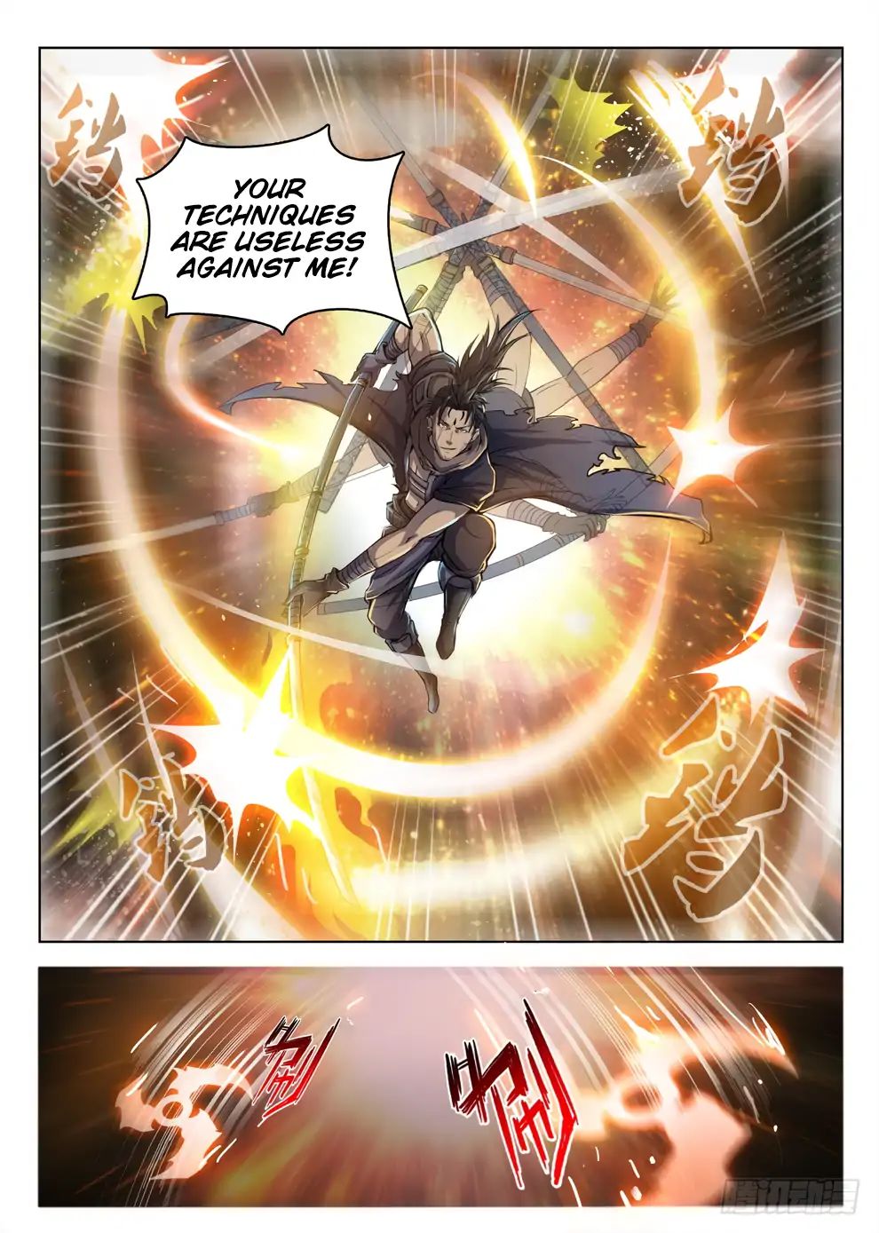 Read Hunter Age chapter 206 image 7 on Lezhin