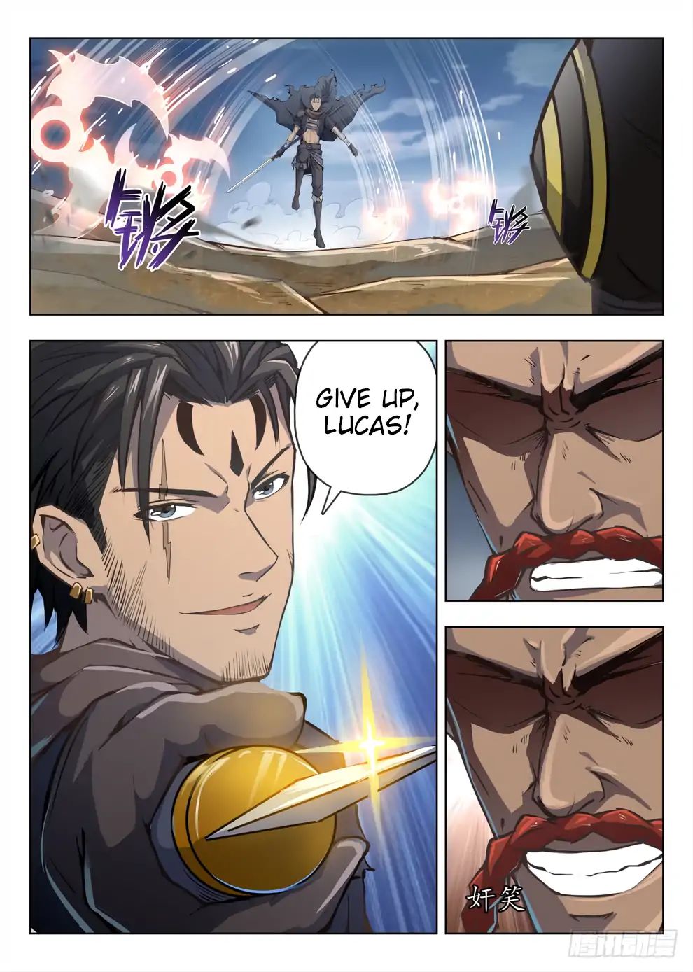 Read Hunter Age chapter 206 image 8 on Lezhin