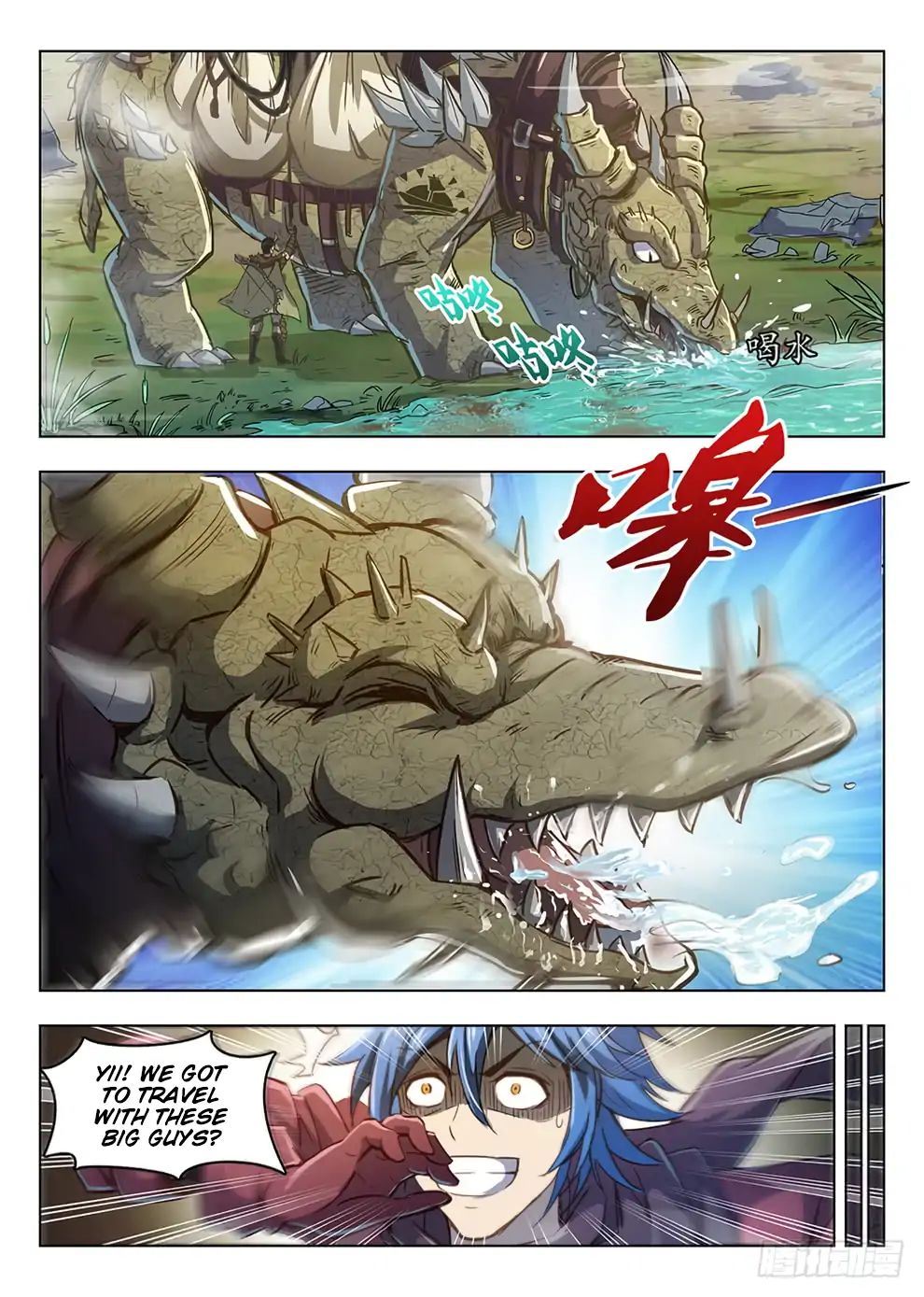 Read Hunter Age chapter 207 image 7 on Lezhin