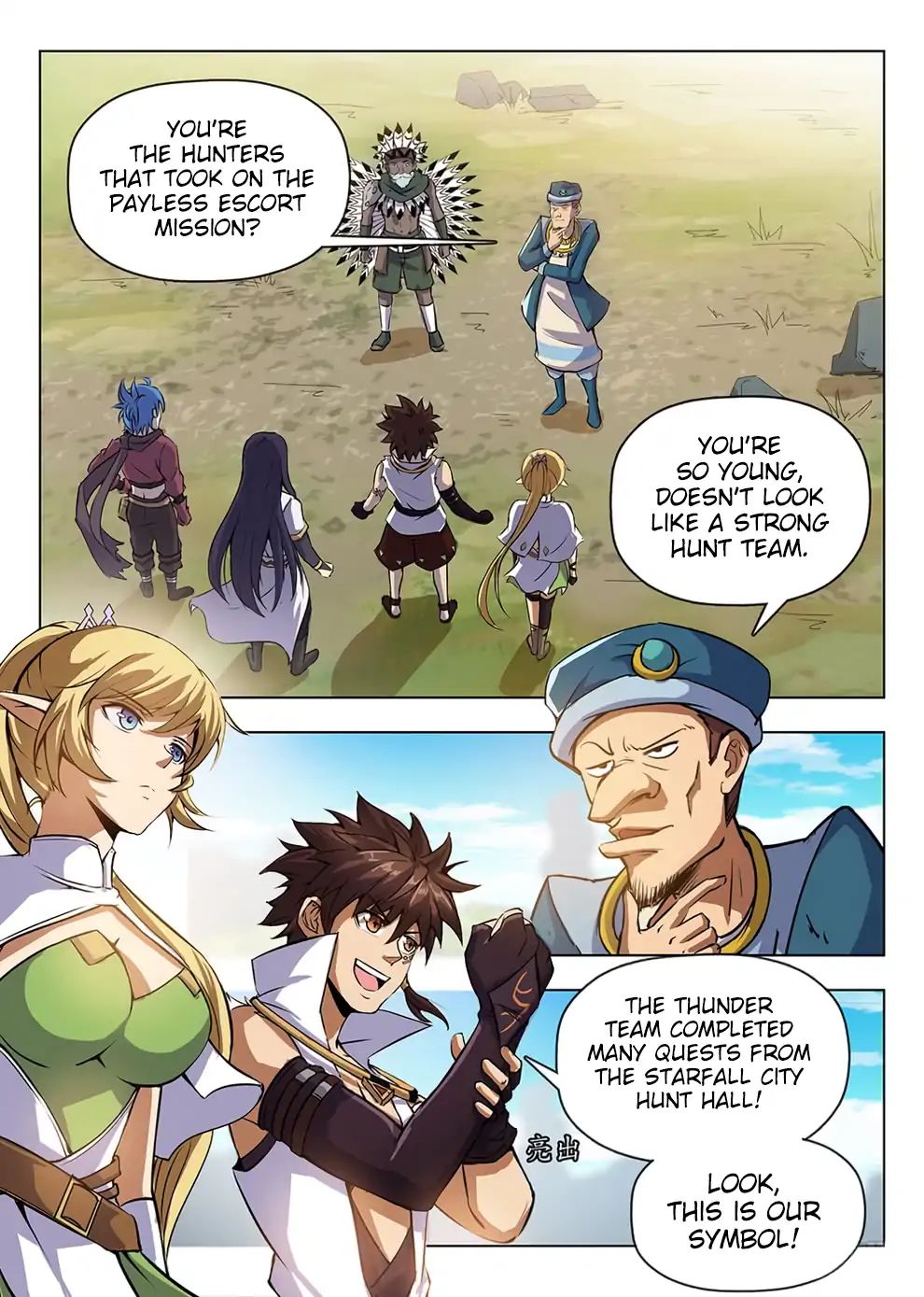 Read Hunter Age chapter 207 image 8 on Lezhin