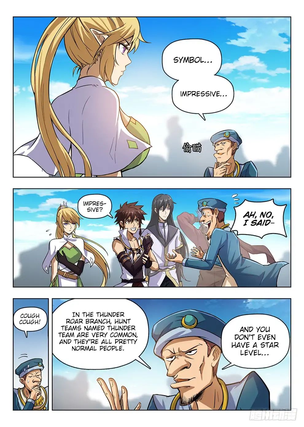 Read Hunter Age chapter 207 image 9 on Lezhin
