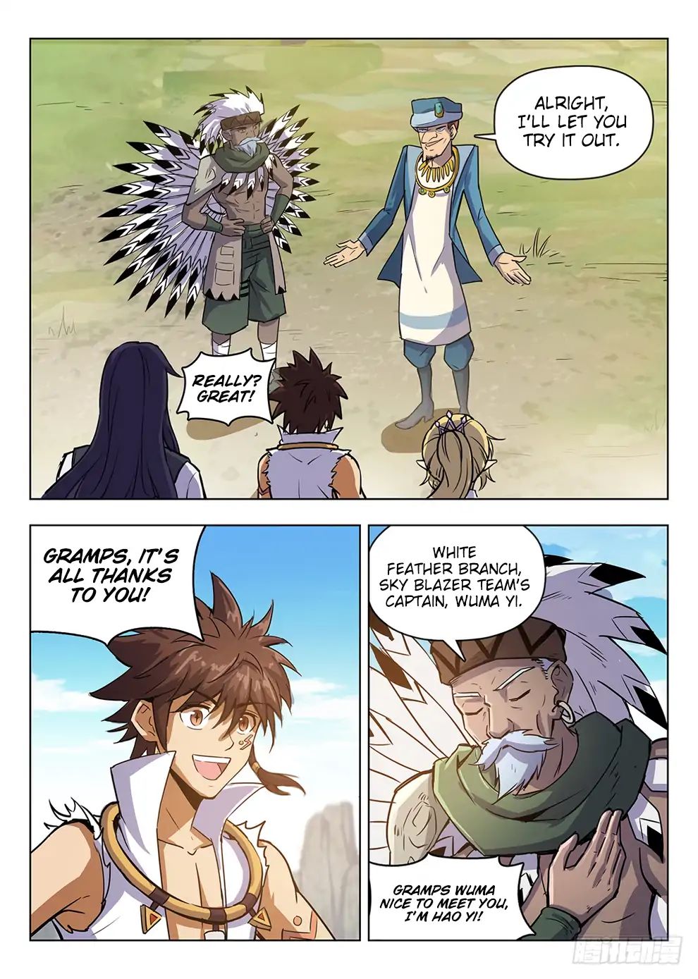 Read Hunter Age chapter 208 image 3 on Lezhin