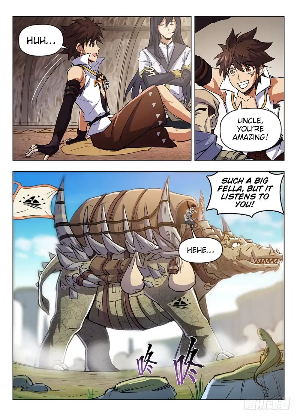 Read Hunter Age chapter 208 image 7 on Lezhin