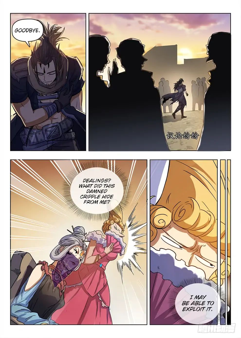 Read Hunter Age chapter 209 image 12 on Lezhin