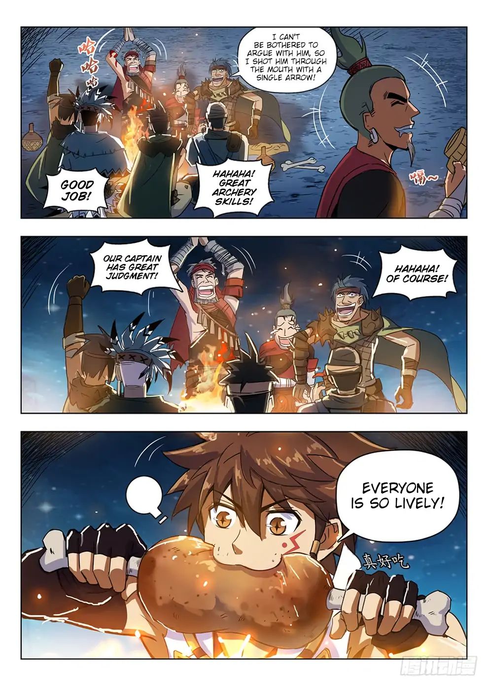 Read Hunter Age chapter 209 image 14 on Lezhin