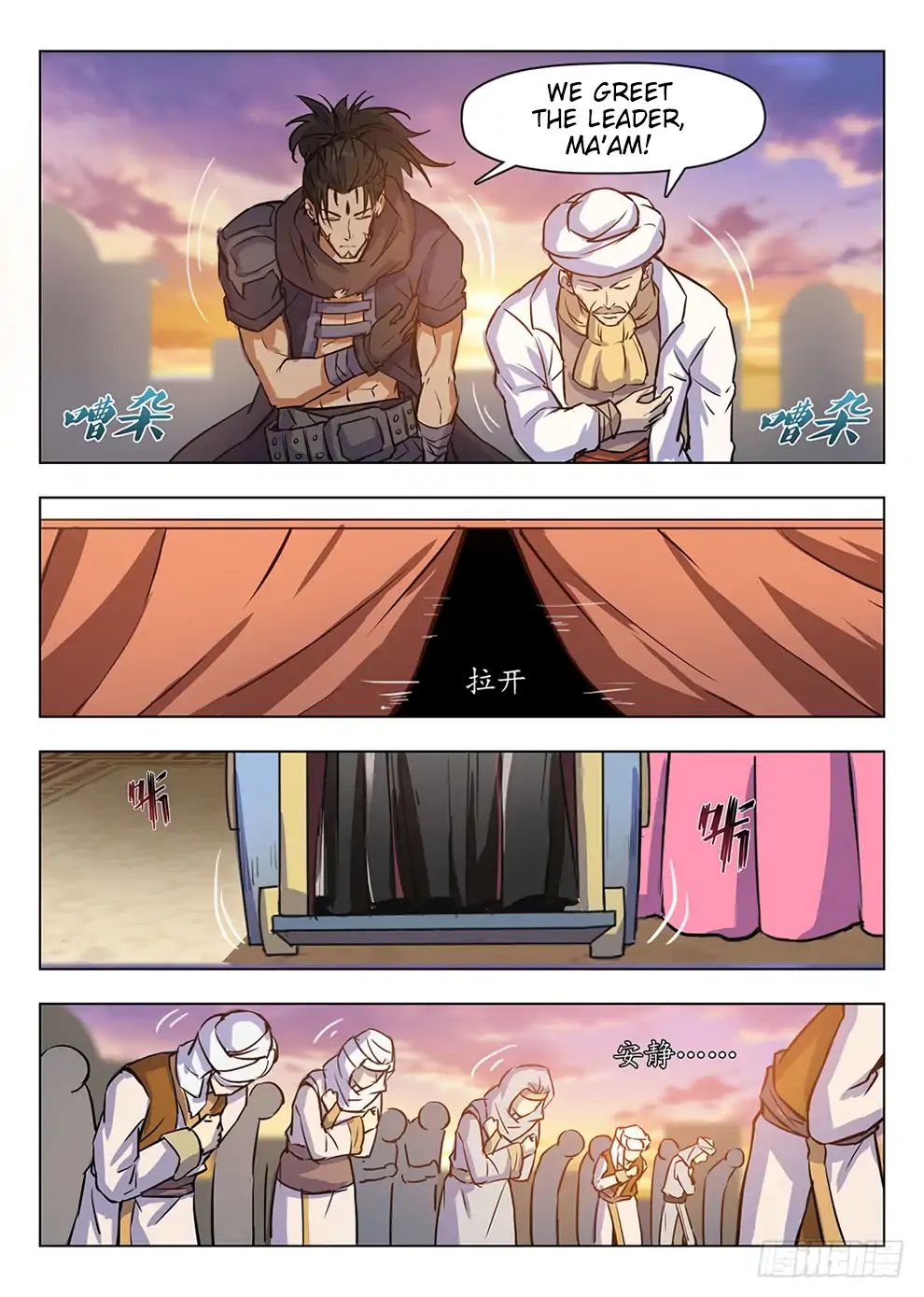 Read Hunter Age chapter 209 image 2 on Lezhin
