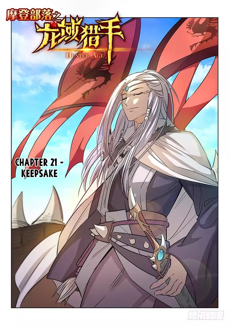 Read Hunter Age chapter 21 image 1 on Lezhin