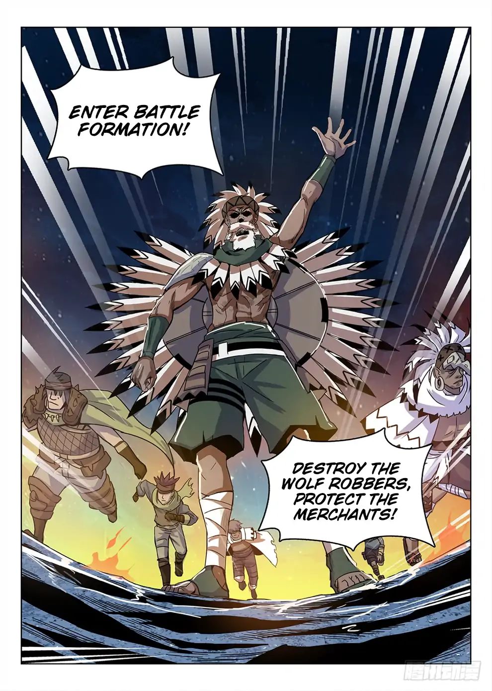 Read Hunter Age chapter 210 image 14 on Lezhin