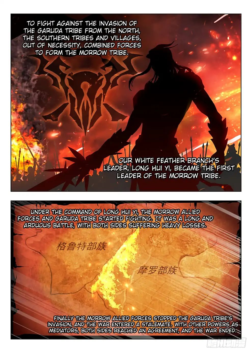 Read Hunter Age chapter 210 image 6 on Lezhin