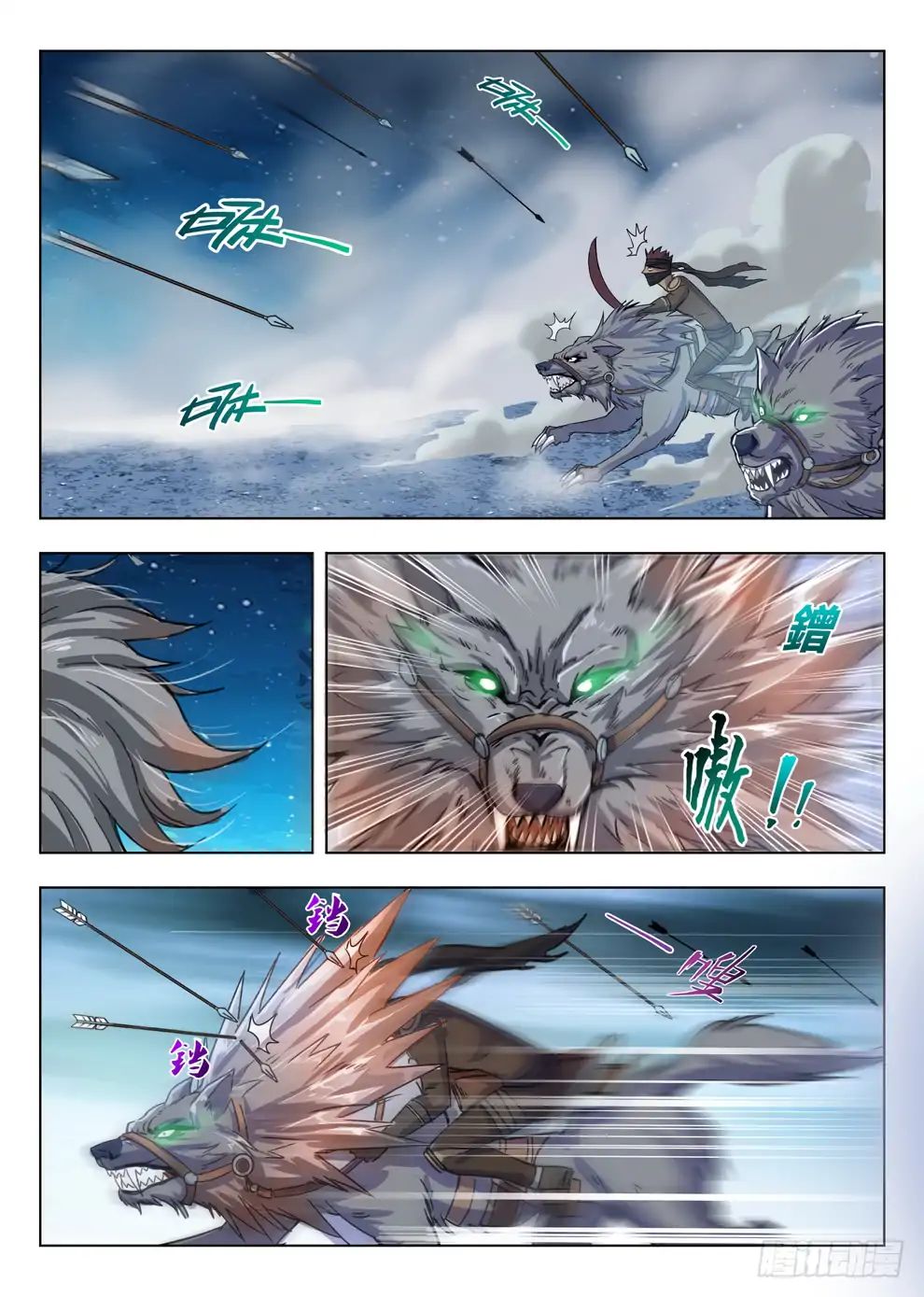 Read Hunter Age chapter 211 image 12 on Lezhin