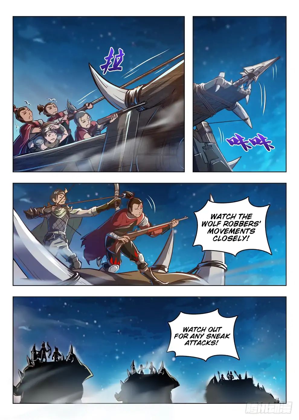 Read Hunter Age chapter 211 image 2 on Lezhin