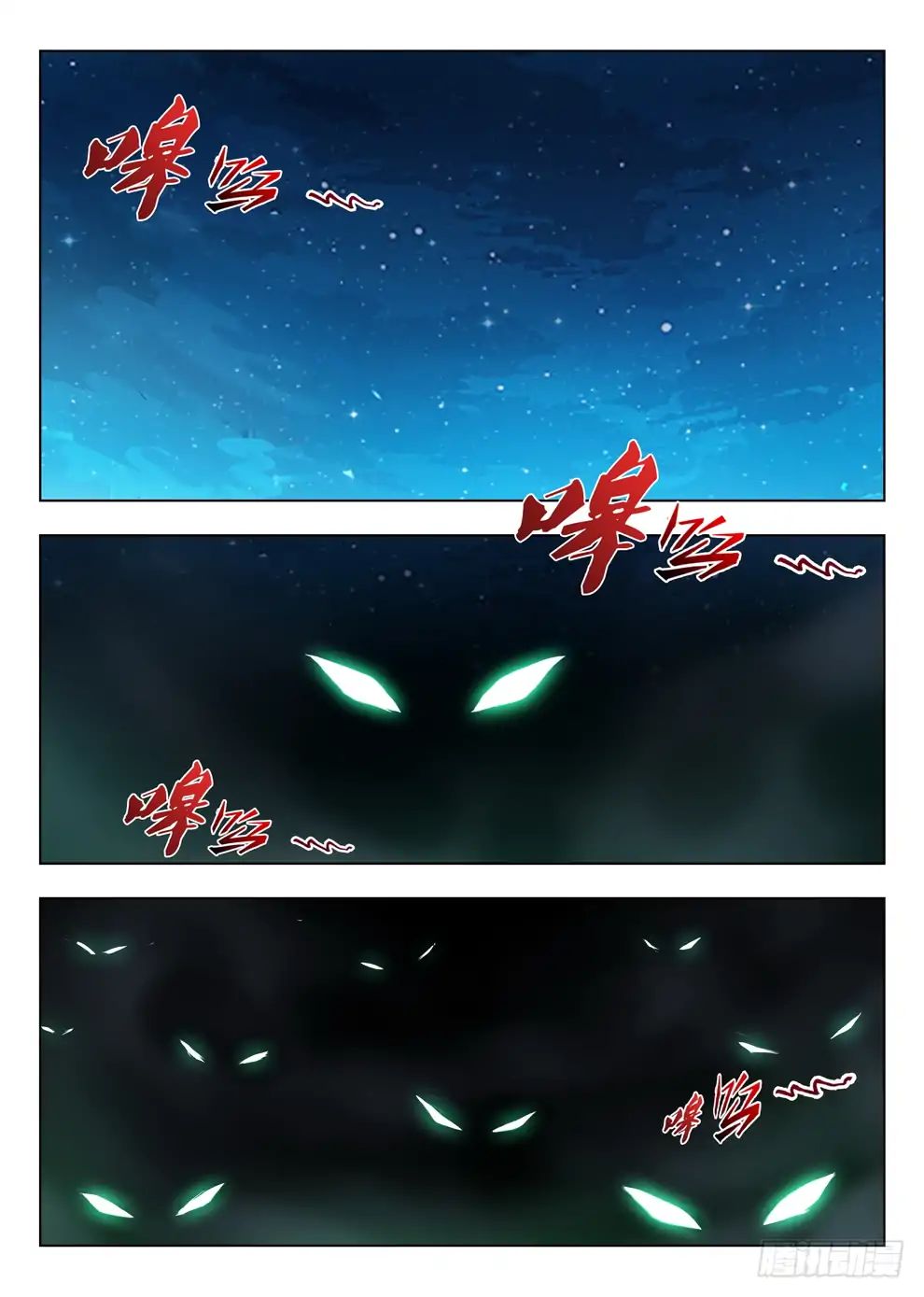 Read Hunter Age chapter 211 image 5 on Lezhin