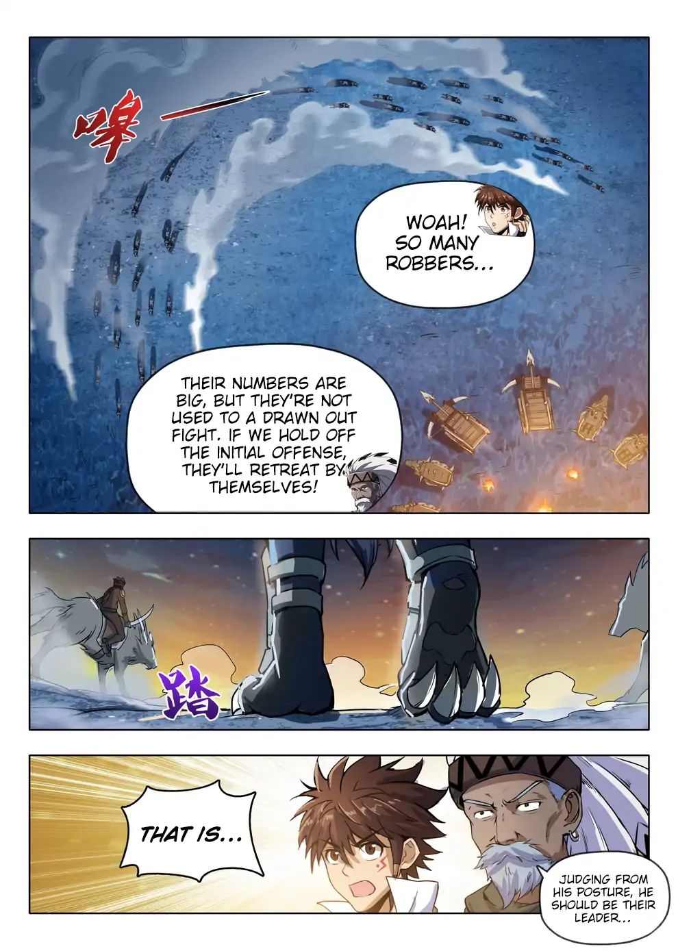 Read Hunter Age chapter 211 image 7 on Lezhin