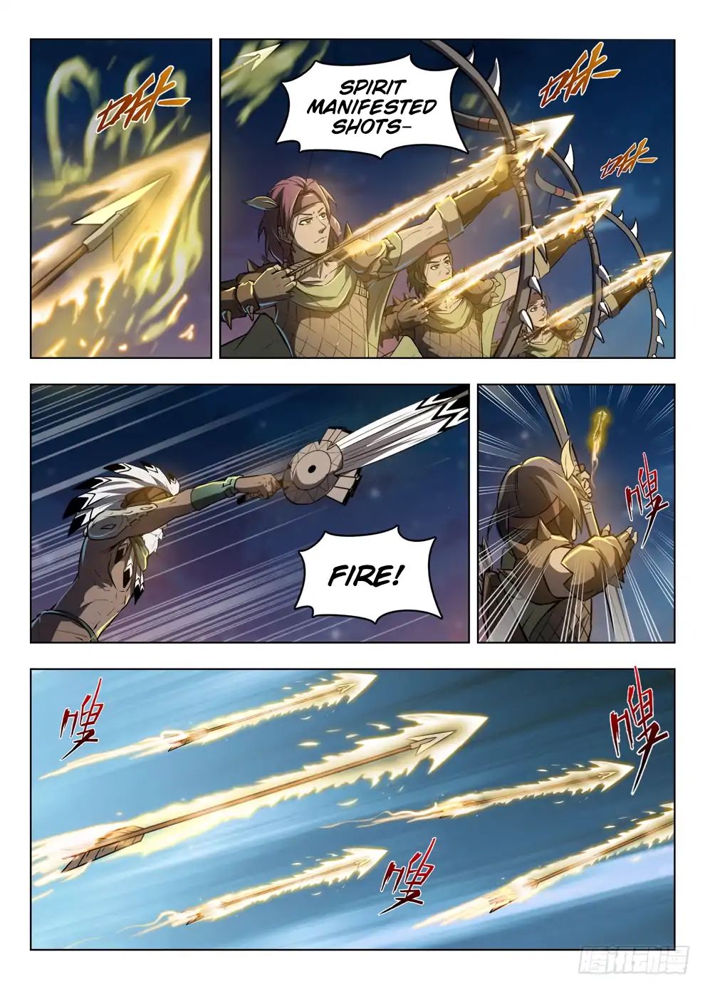 Read Hunter Age chapter 212 image 1 on Lezhin