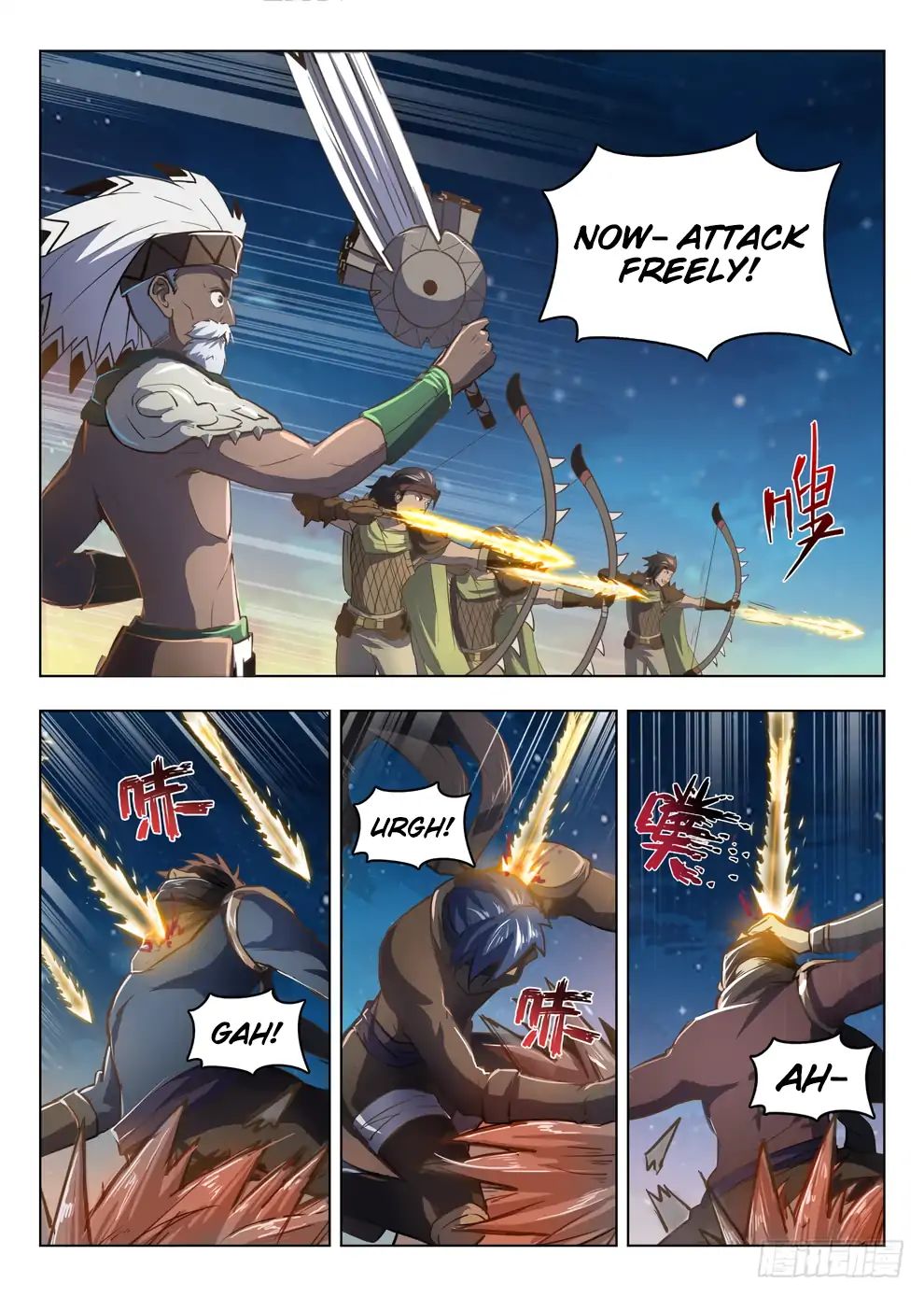 Read Hunter Age chapter 212 image 4 on Lezhin