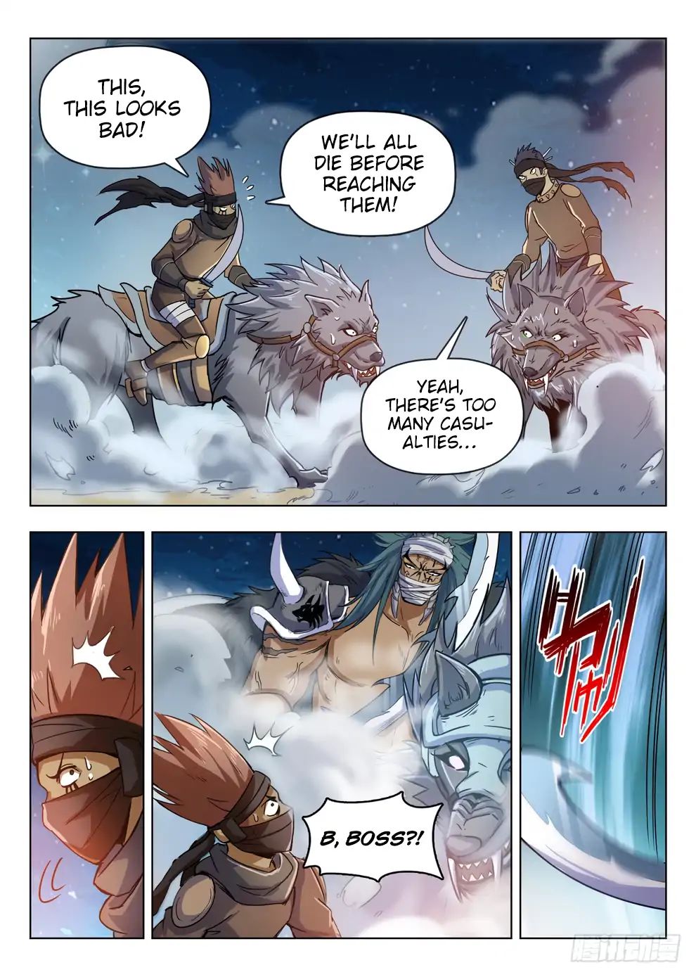 Read Hunter Age chapter 212 image 5 on Lezhin