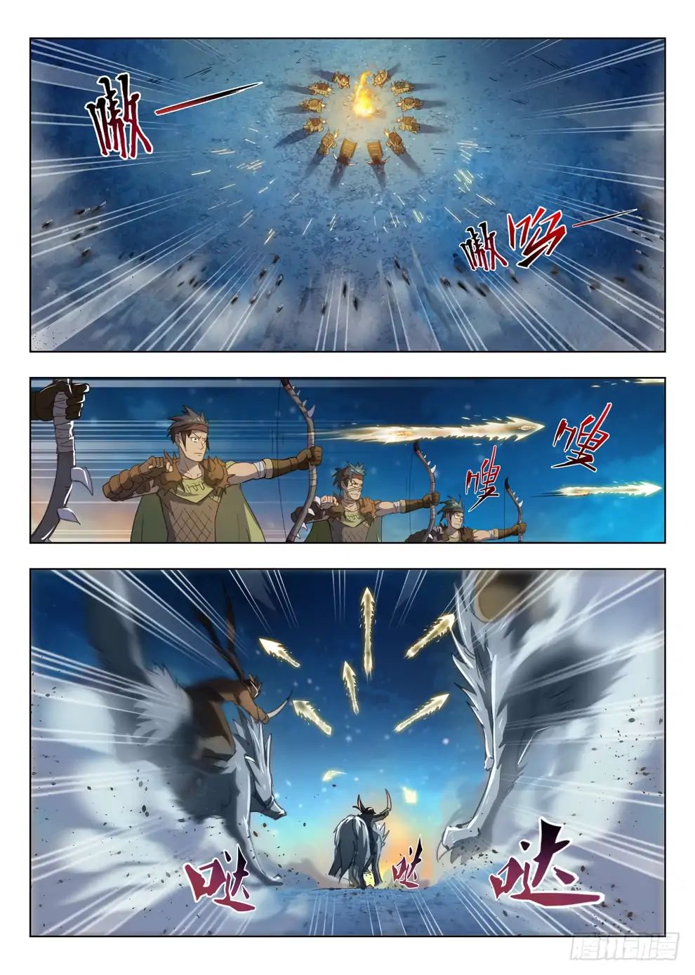 Read Hunter Age chapter 212 image 7 on Lezhin