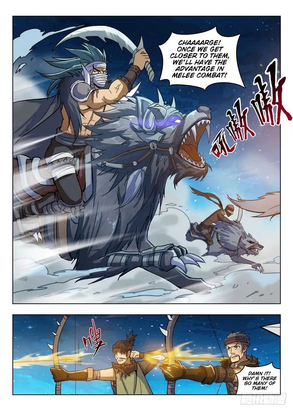 Read Hunter Age chapter 212 image 9 on Lezhin