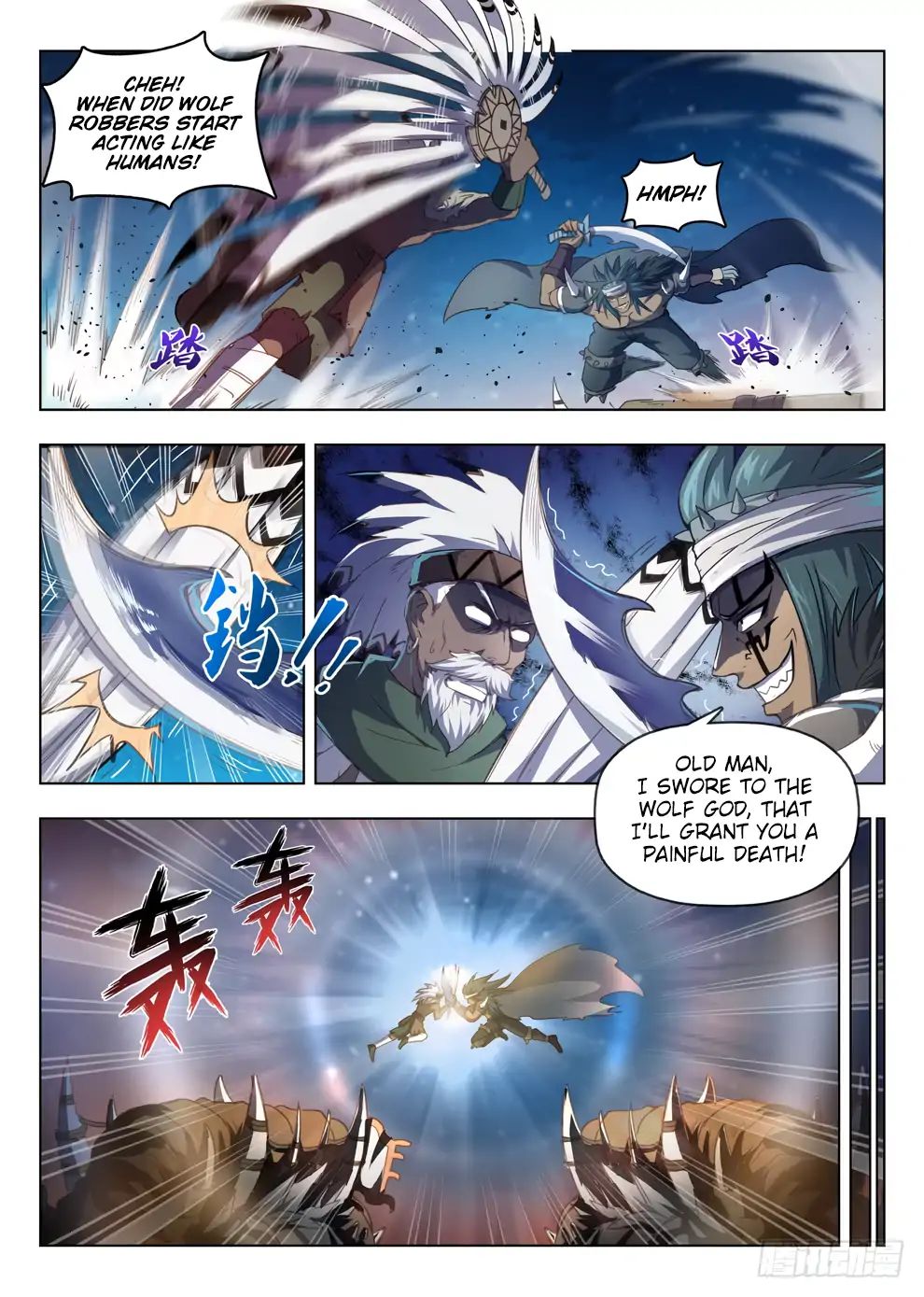 Read Hunter Age chapter 213 image 12 on Lezhin