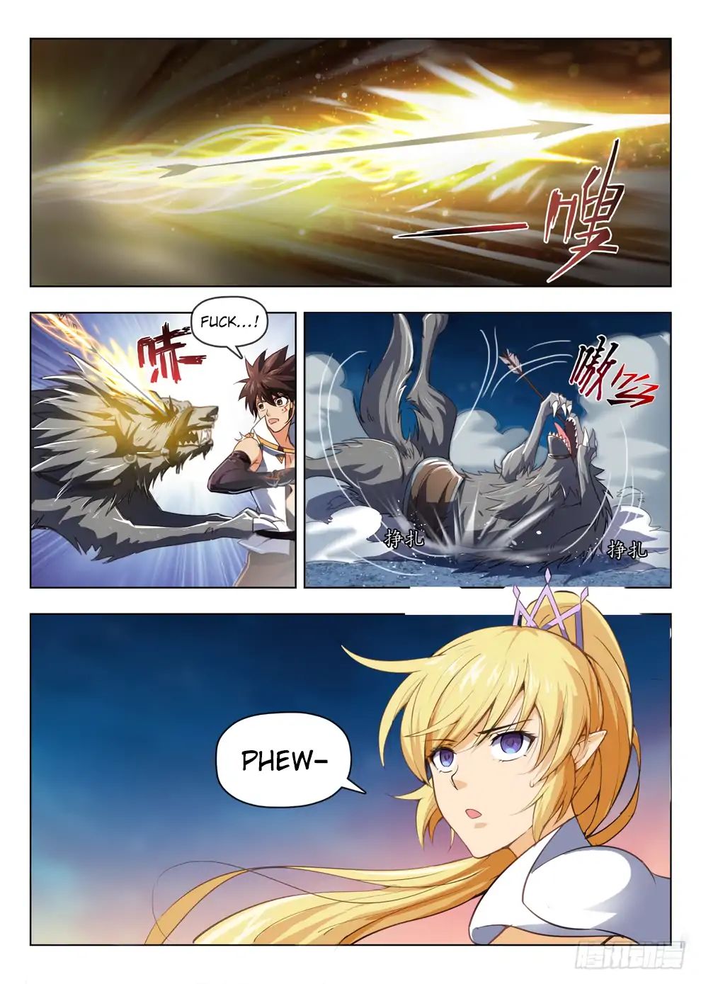 Read Hunter Age chapter 213 image 14 on Lezhin