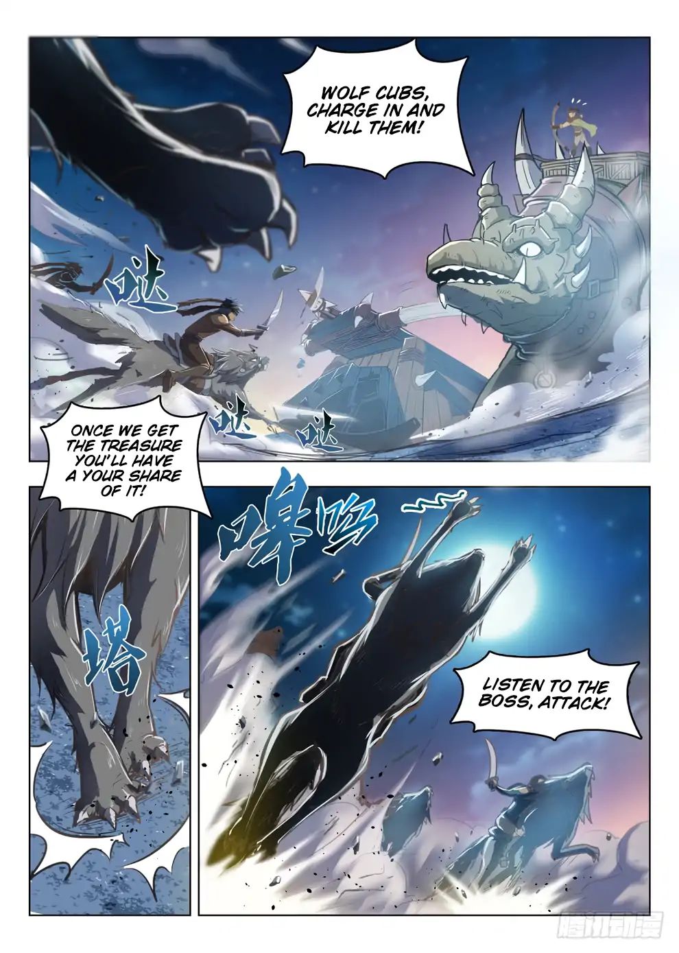 Read Hunter Age chapter 213 image 3 on Lezhin