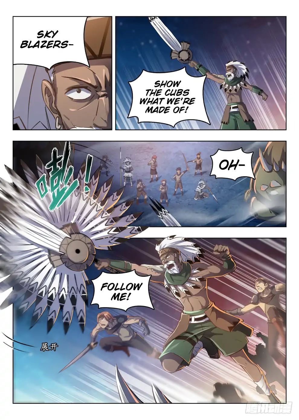 Read Hunter Age chapter 213 image 8 on Lezhin
