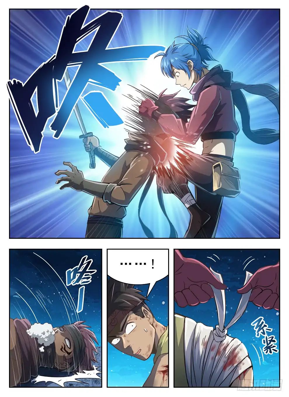 Read Hunter Age chapter 214 image 14 on Lezhin