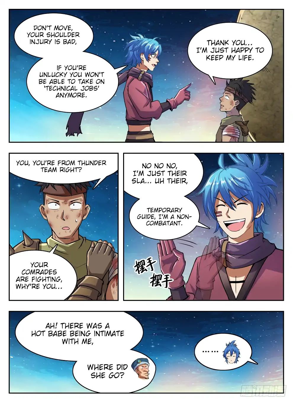 Read Hunter Age chapter 214 image 15 on Lezhin