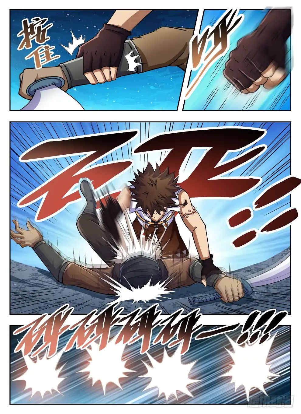 Read Hunter Age chapter 214 image 2 on Lezhin