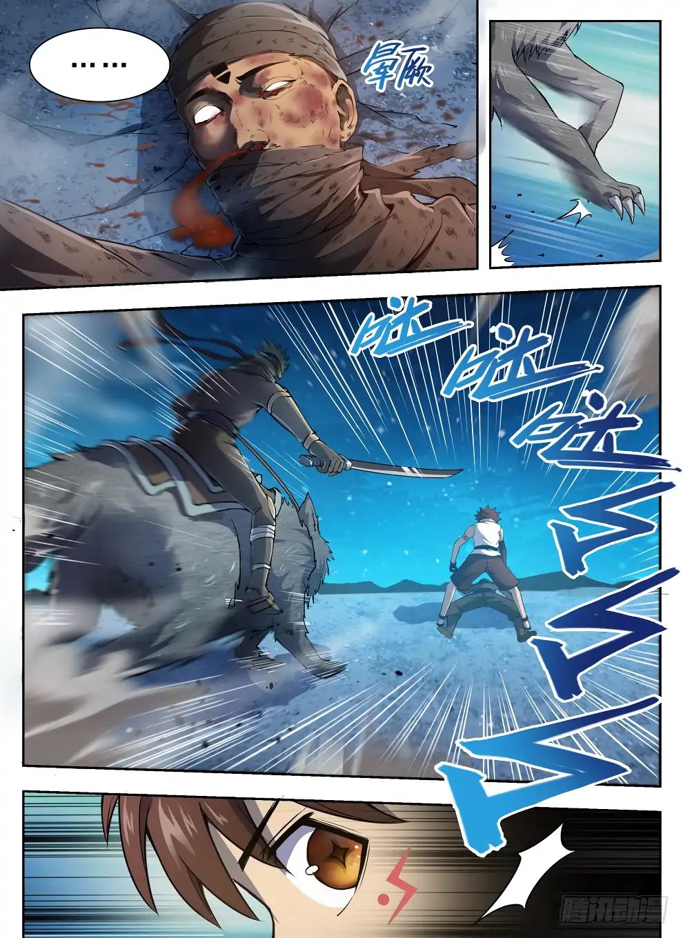 Read Hunter Age chapter 214 image 3 on Lezhin