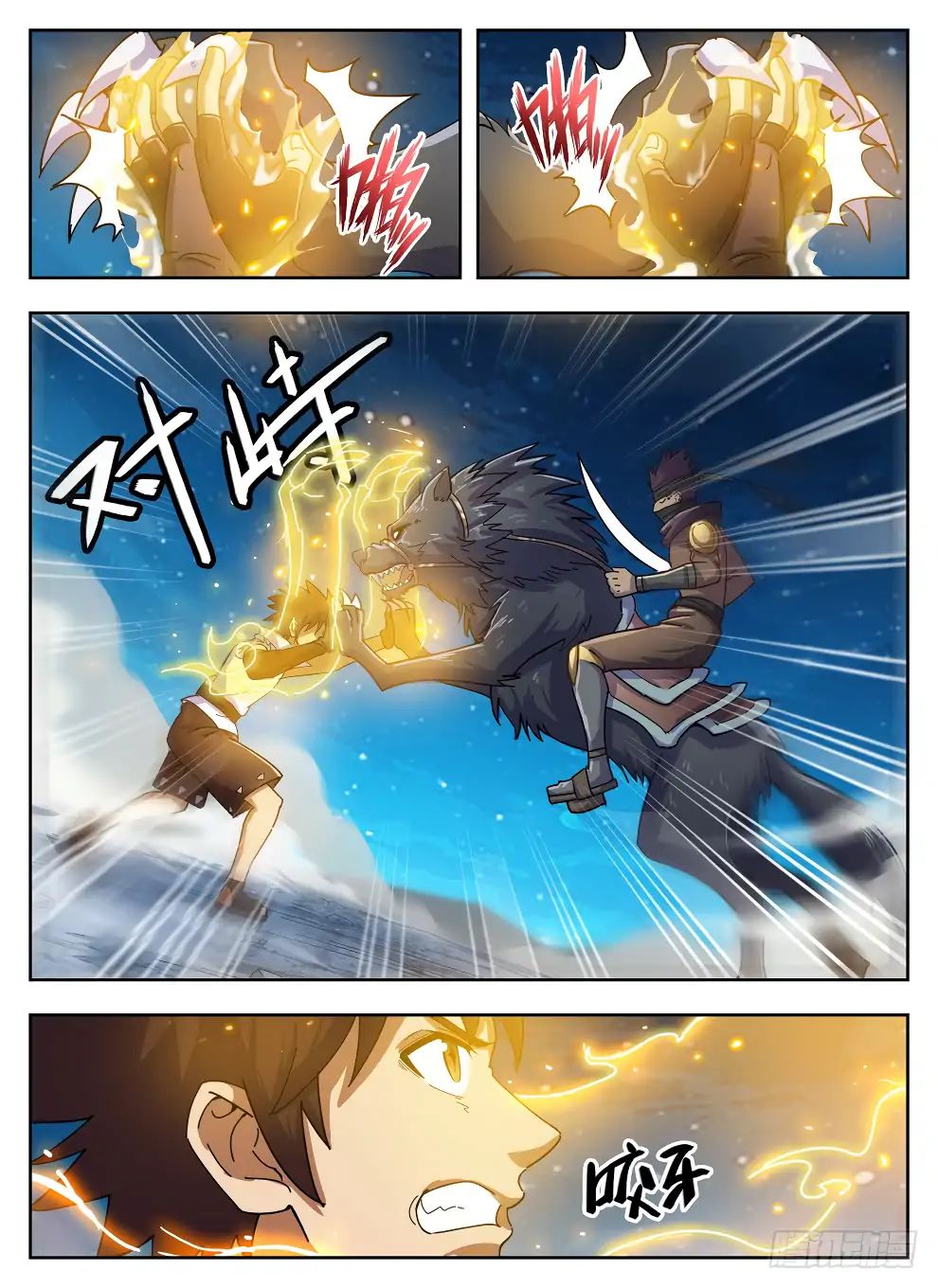 Read Hunter Age chapter 214 image 5 on Lezhin