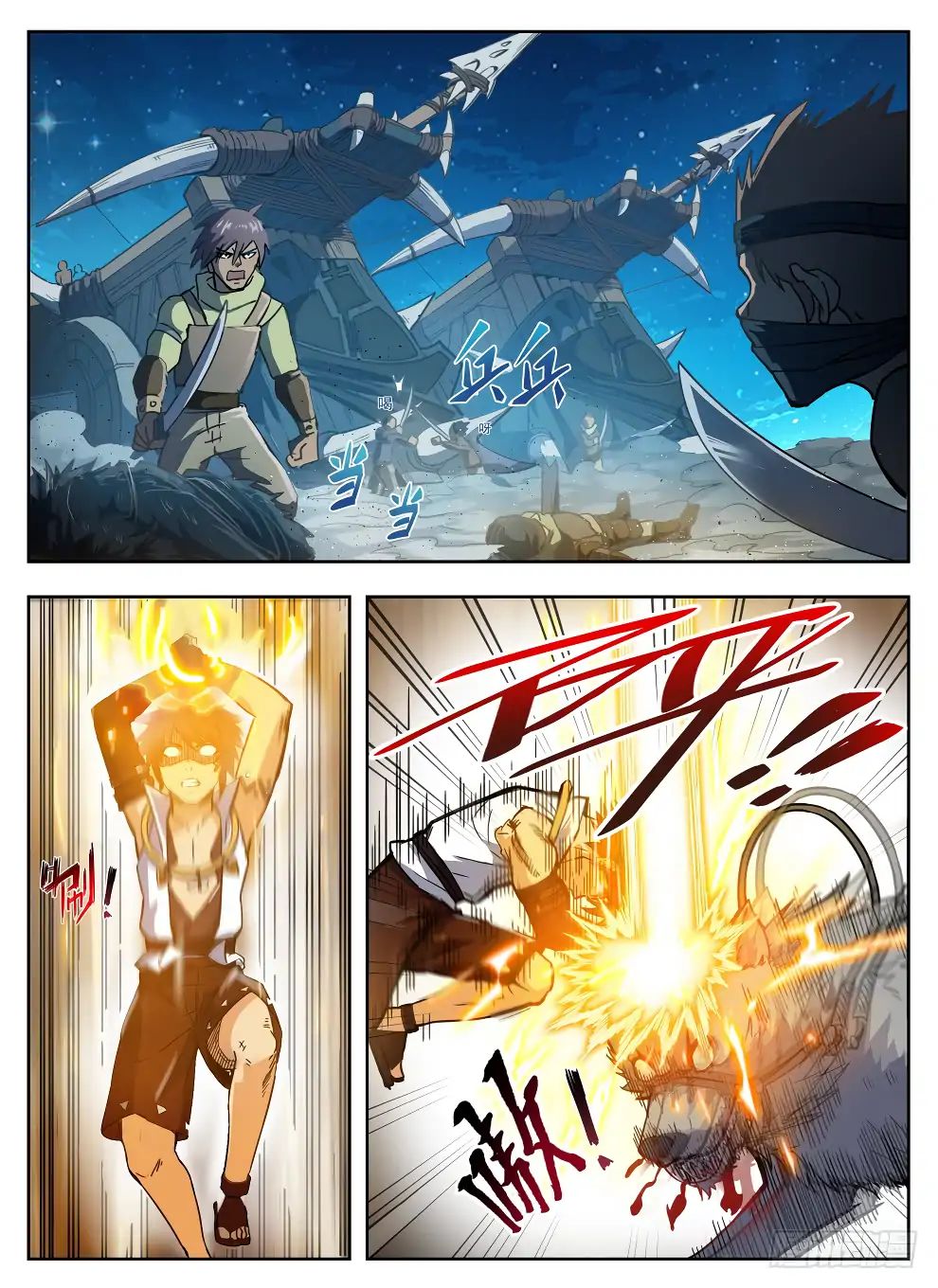 Read Hunter Age chapter 215 image 1 on Lezhin