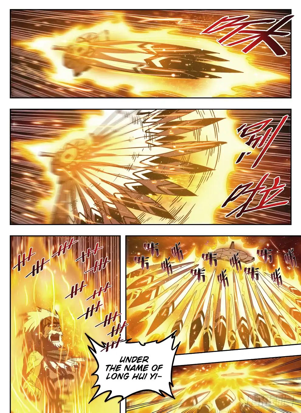 Read Hunter Age chapter 215 image 12 on Lezhin