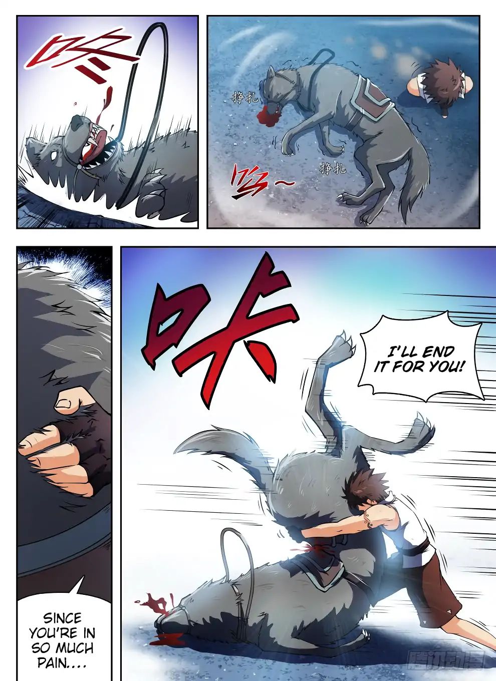 Read Hunter Age chapter 215 image 2 on Lezhin