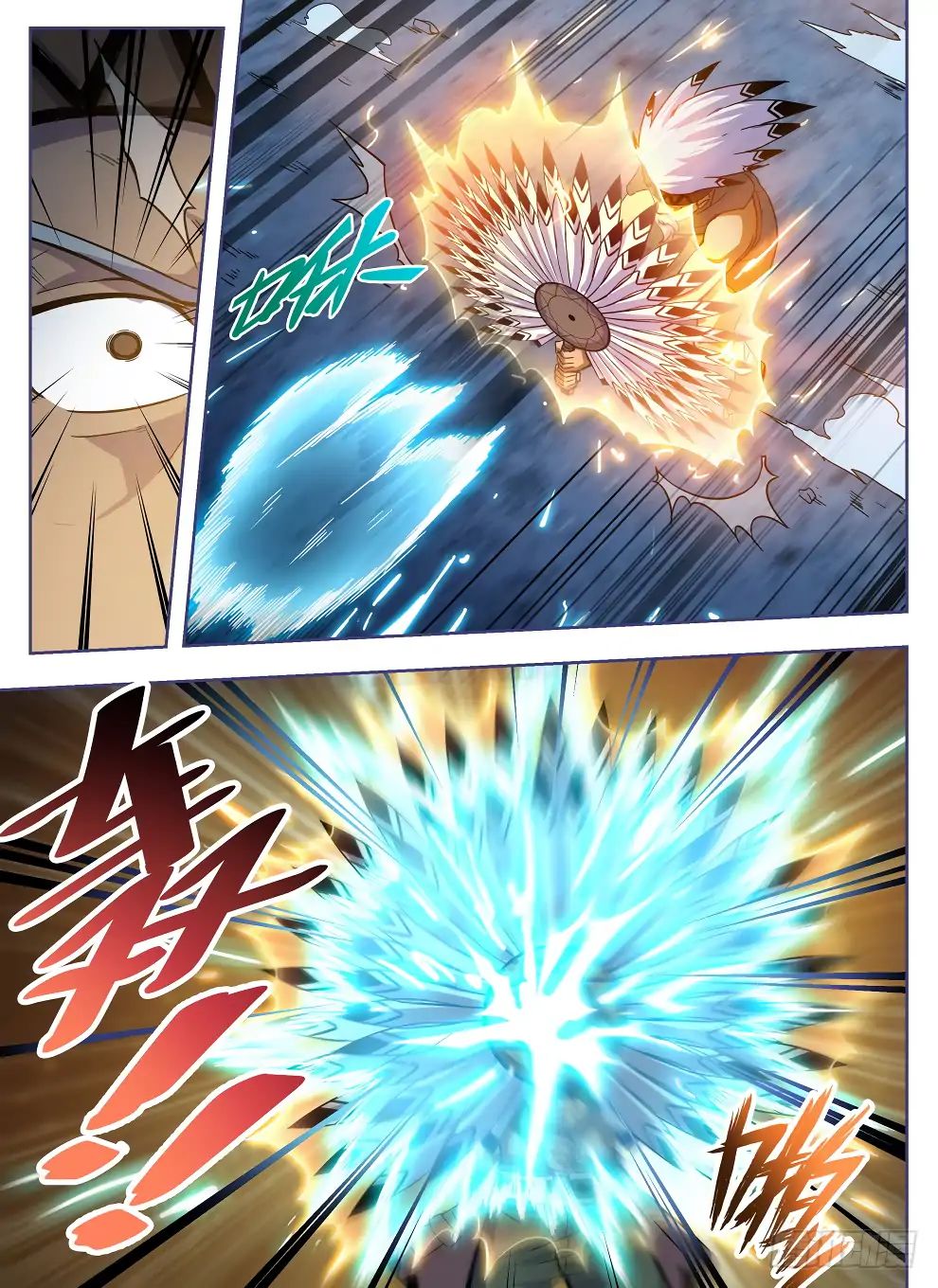 Read Hunter Age chapter 215 image 5 on Lezhin