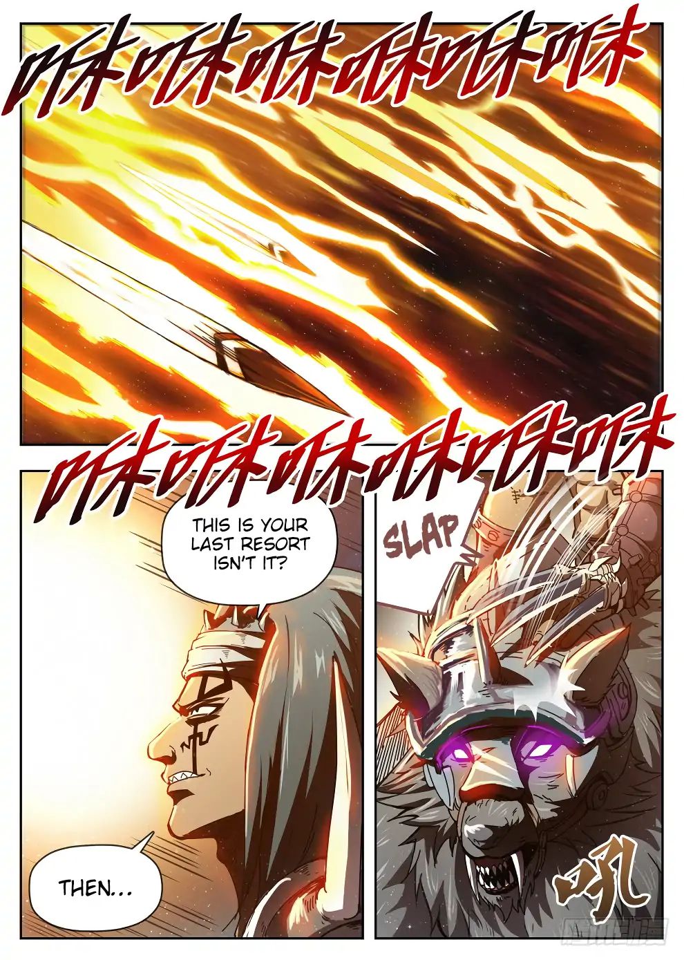 Read Hunter Age chapter 216 image 1 on Lezhin