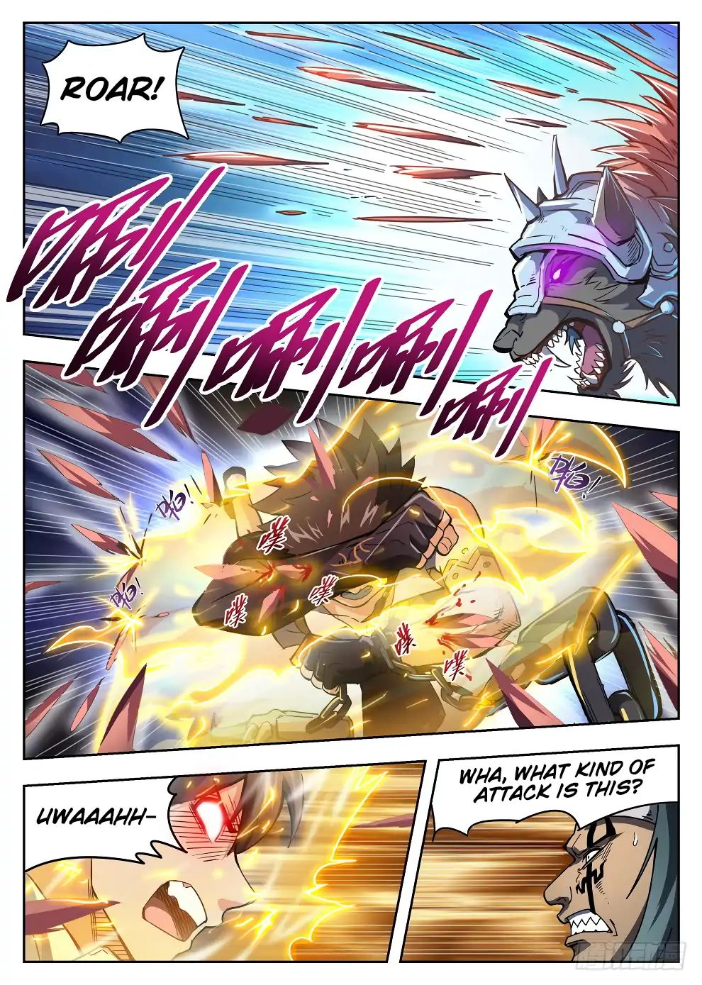 Read Hunter Age chapter 216 image 13 on Lezhin