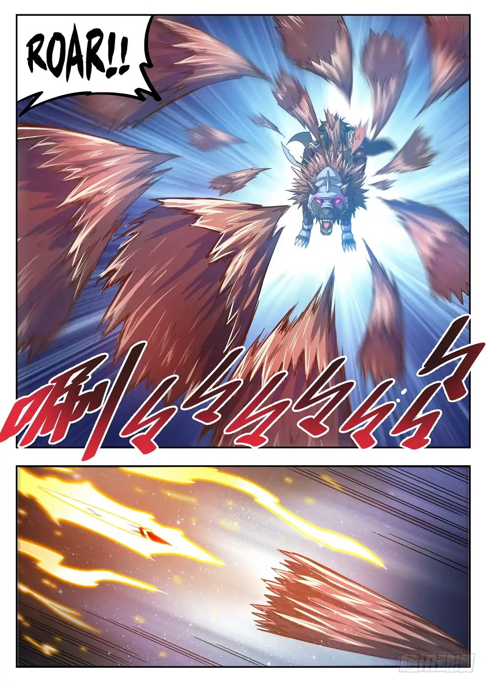 Read Hunter Age chapter 216 image 3 on Lezhin
