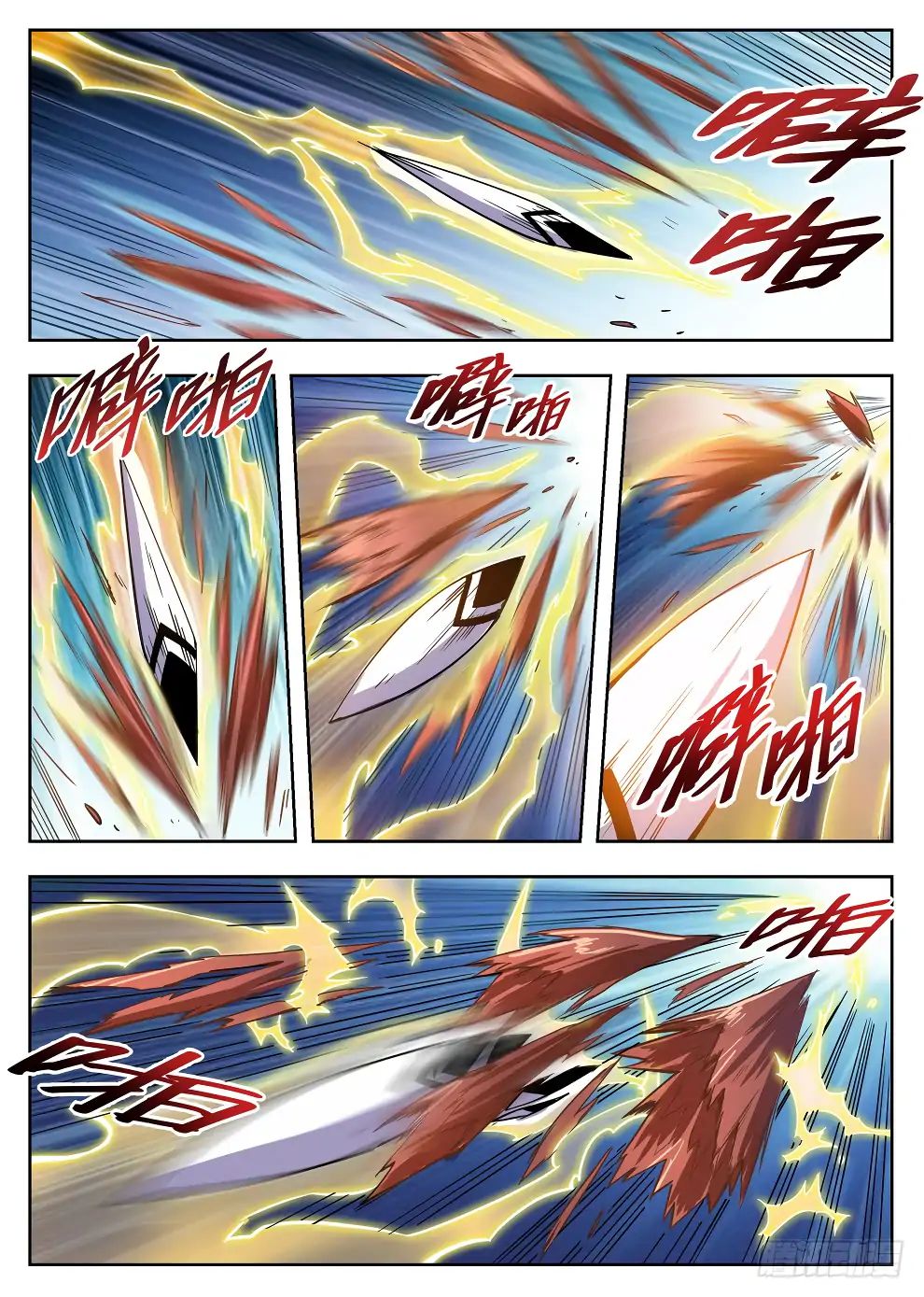 Read Hunter Age chapter 216 image 4 on Lezhin
