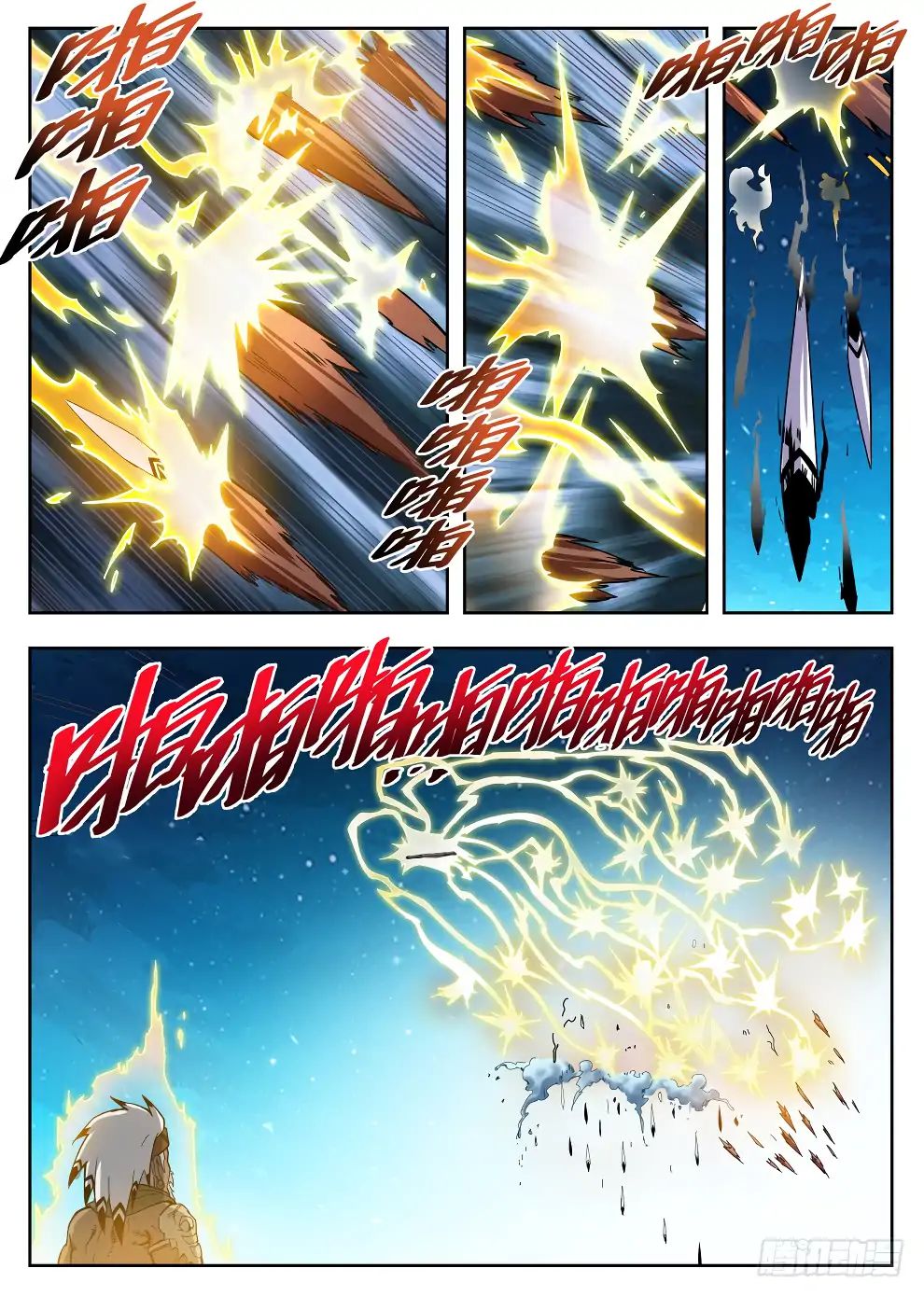 Read Hunter Age chapter 216 image 5 on Lezhin