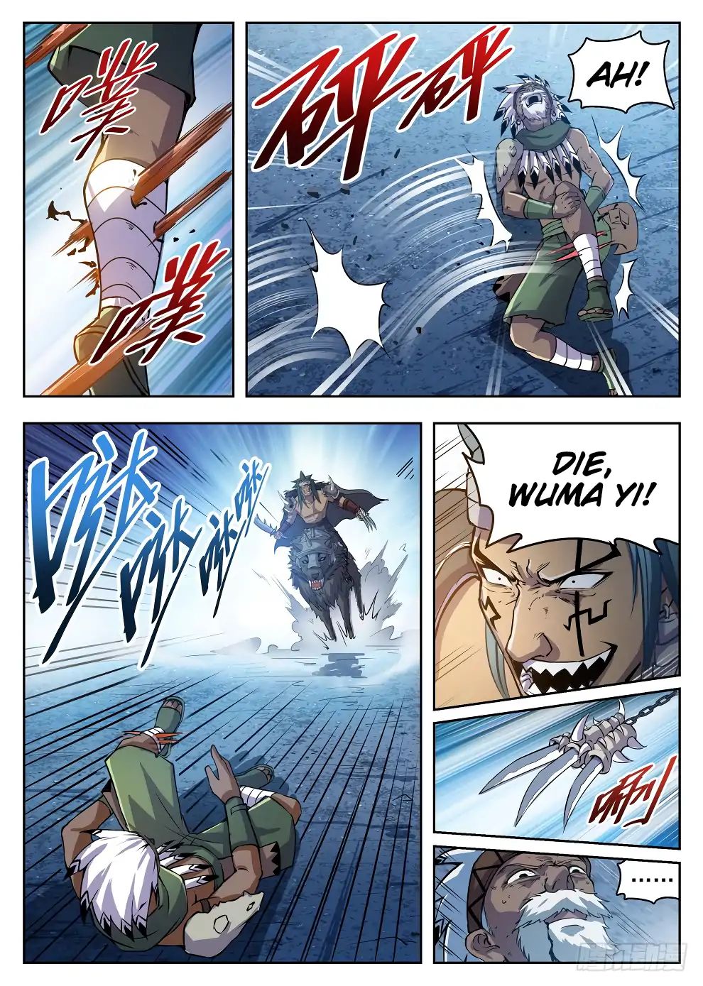 Read Hunter Age chapter 216 image 7 on Lezhin